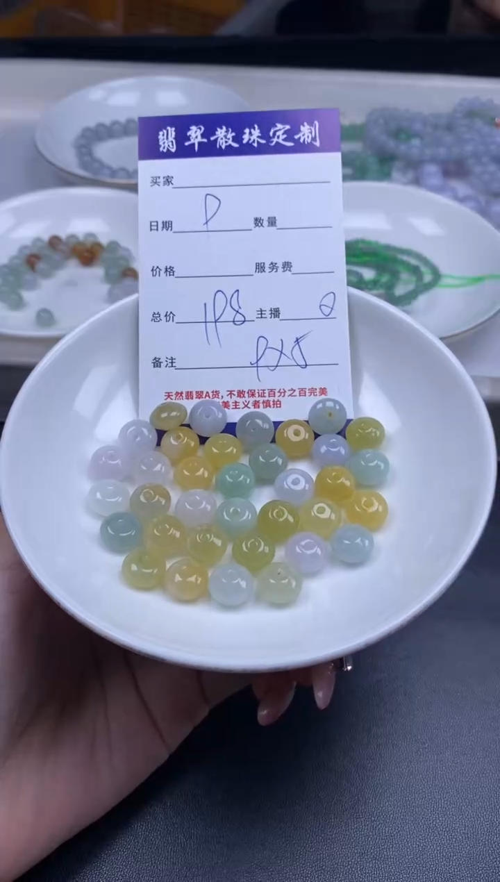 颈饰未镶嵌翡翠贞城散珠批发DIY编制多样性发货