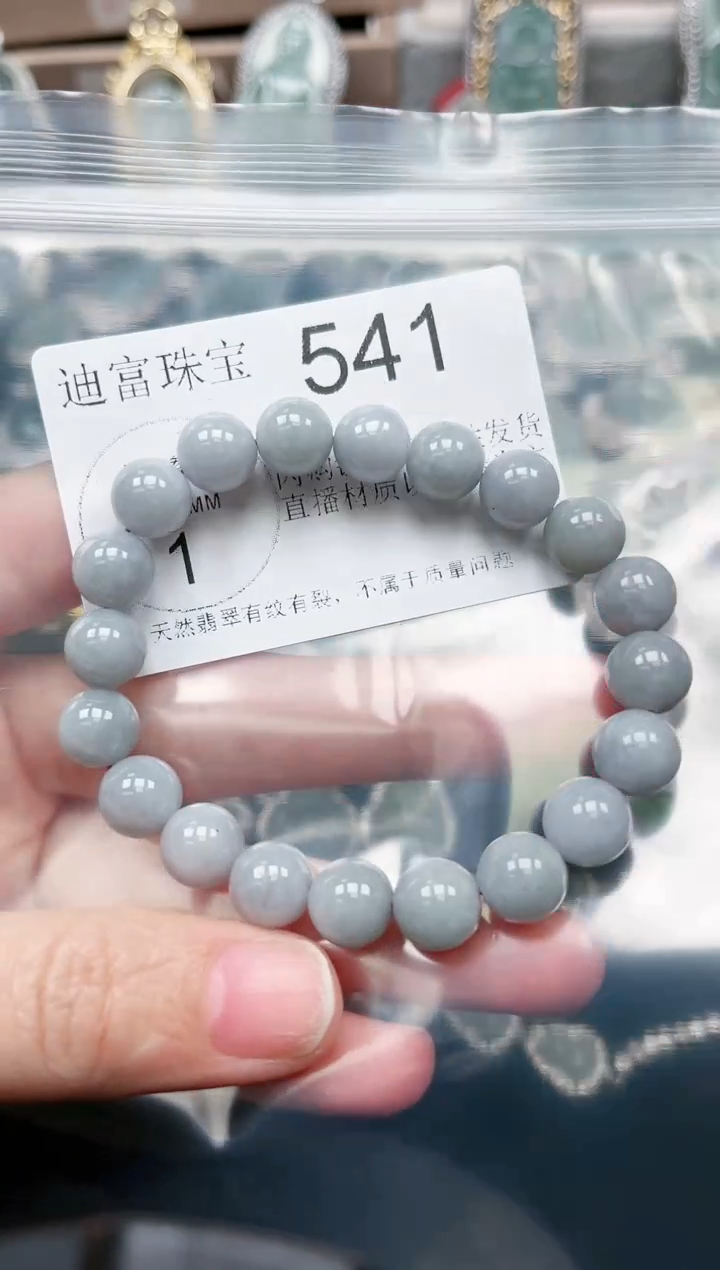 【闪购商品】翡翠颈饰未镶嵌赠皮绳541