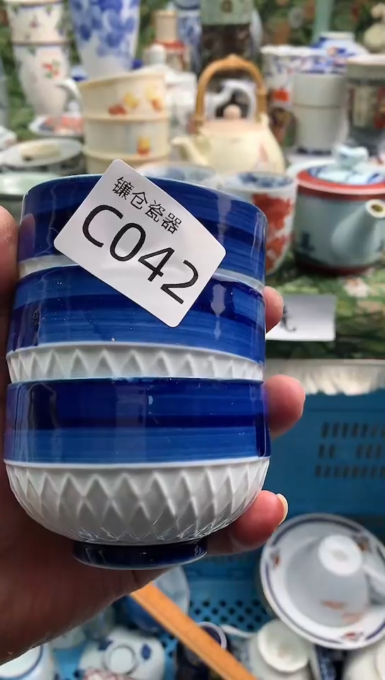 青*镰仓全场满18包邮C042