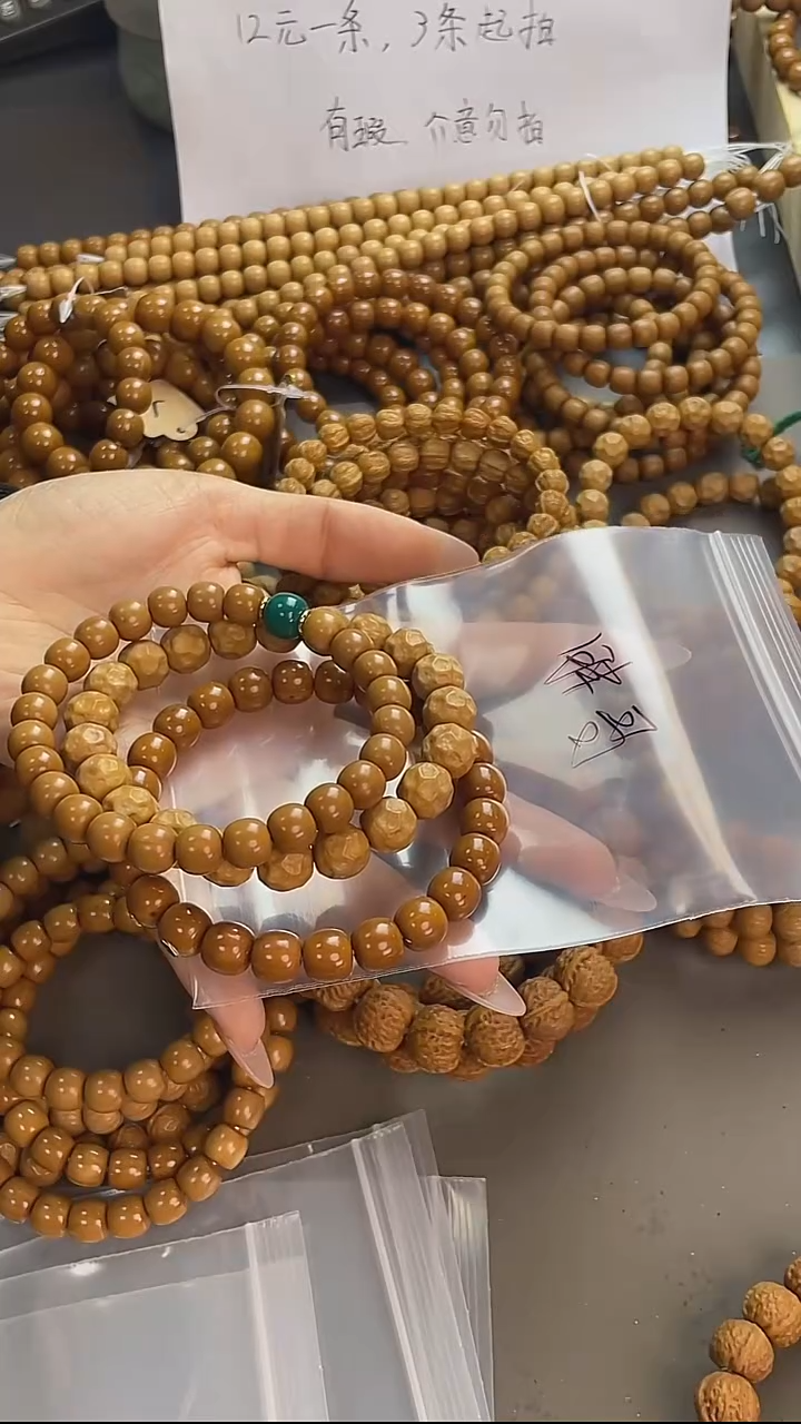 手串猴头核桃胖*年底处理款有暇有暇(不是全品）无运费险，介意勿拍