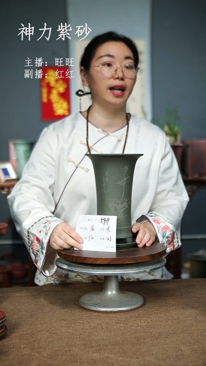 【闪购商品】紫砂花盆5919+Z紫砂花盆