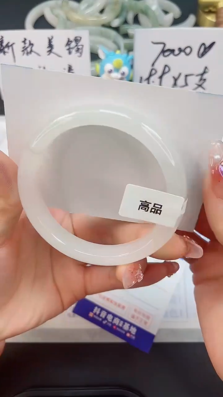 【闪购商品】石英质玉手镯未镶嵌108--60.4