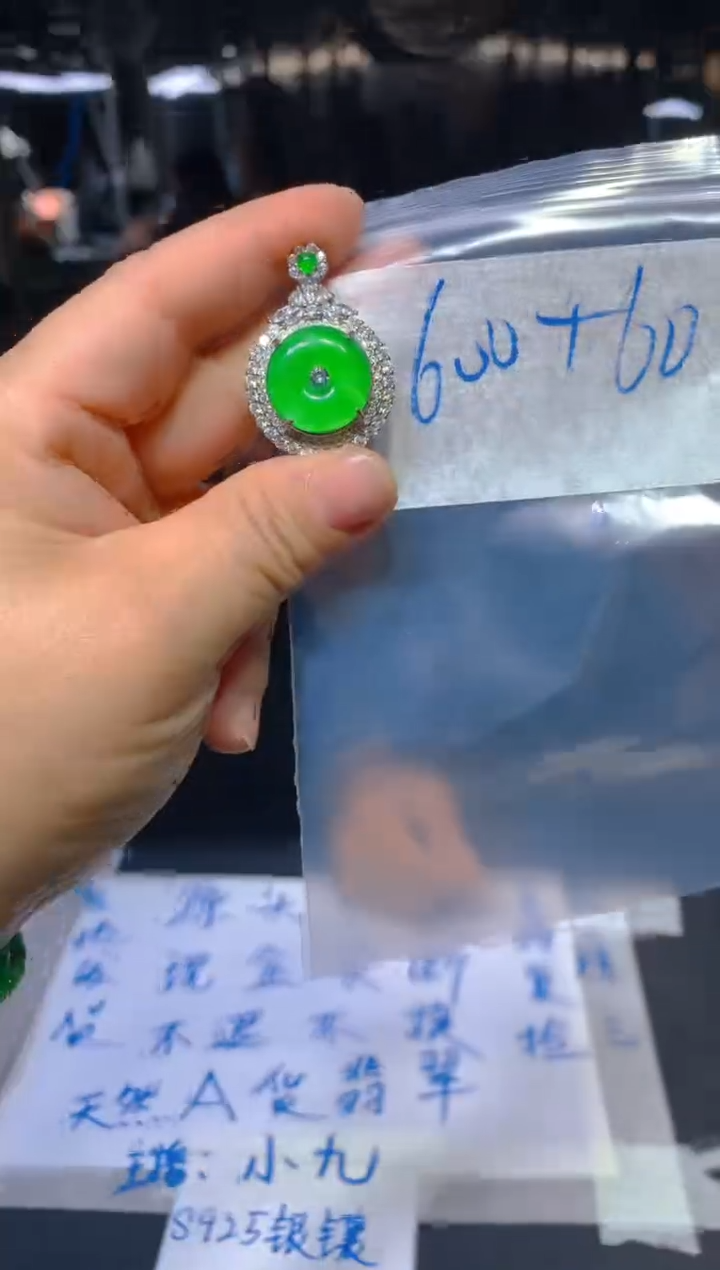 【闪购商品】定制翡翠未镶嵌54定制翡翠-多样性发货（发其一）
