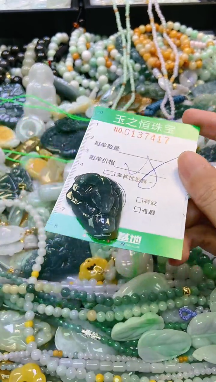 翡翠未镶嵌颈饰闪购0137417