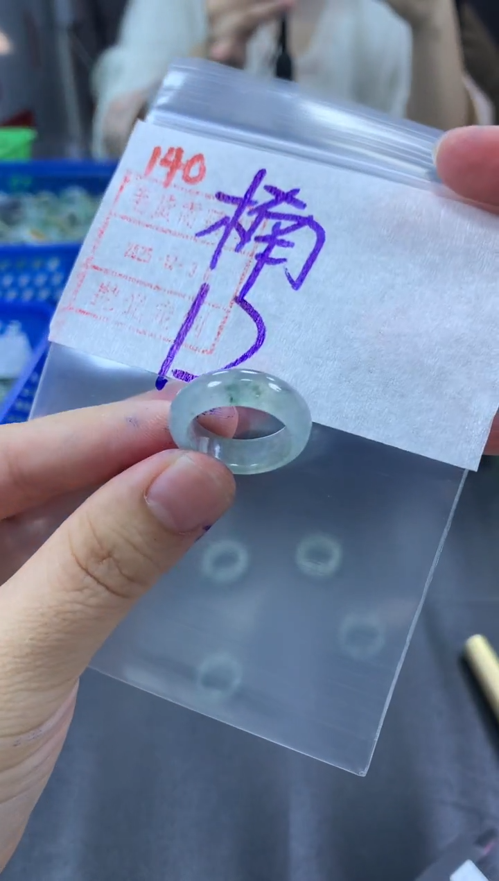 未镶嵌定制翡翠楠**✨戒圈12#1300毛货需精细抛光