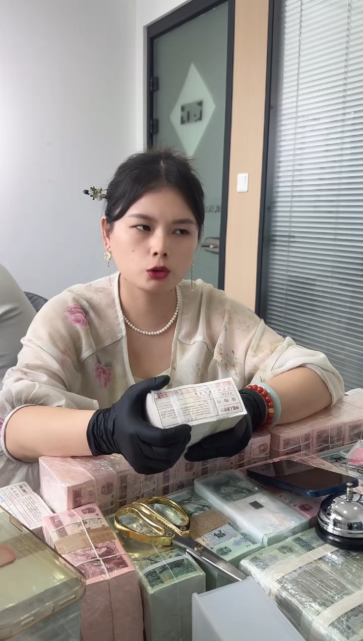 福利整刀百张连号  保真 01 不挑号