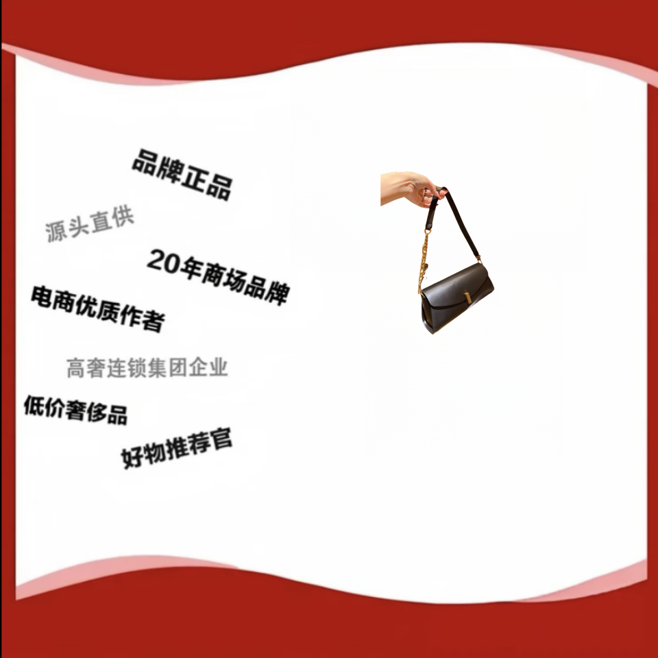 AA新款斜挎包外贸包0068