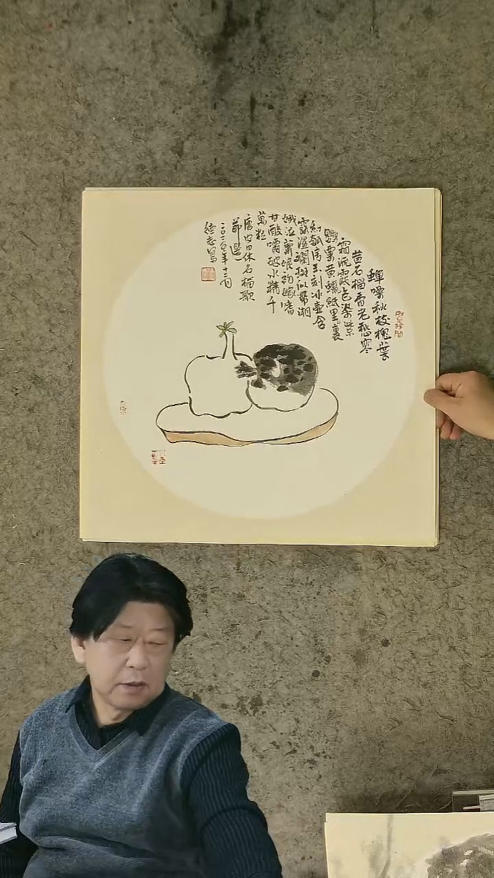 国画温德志老师 国画 禅意小品  50*50cm  卡纸