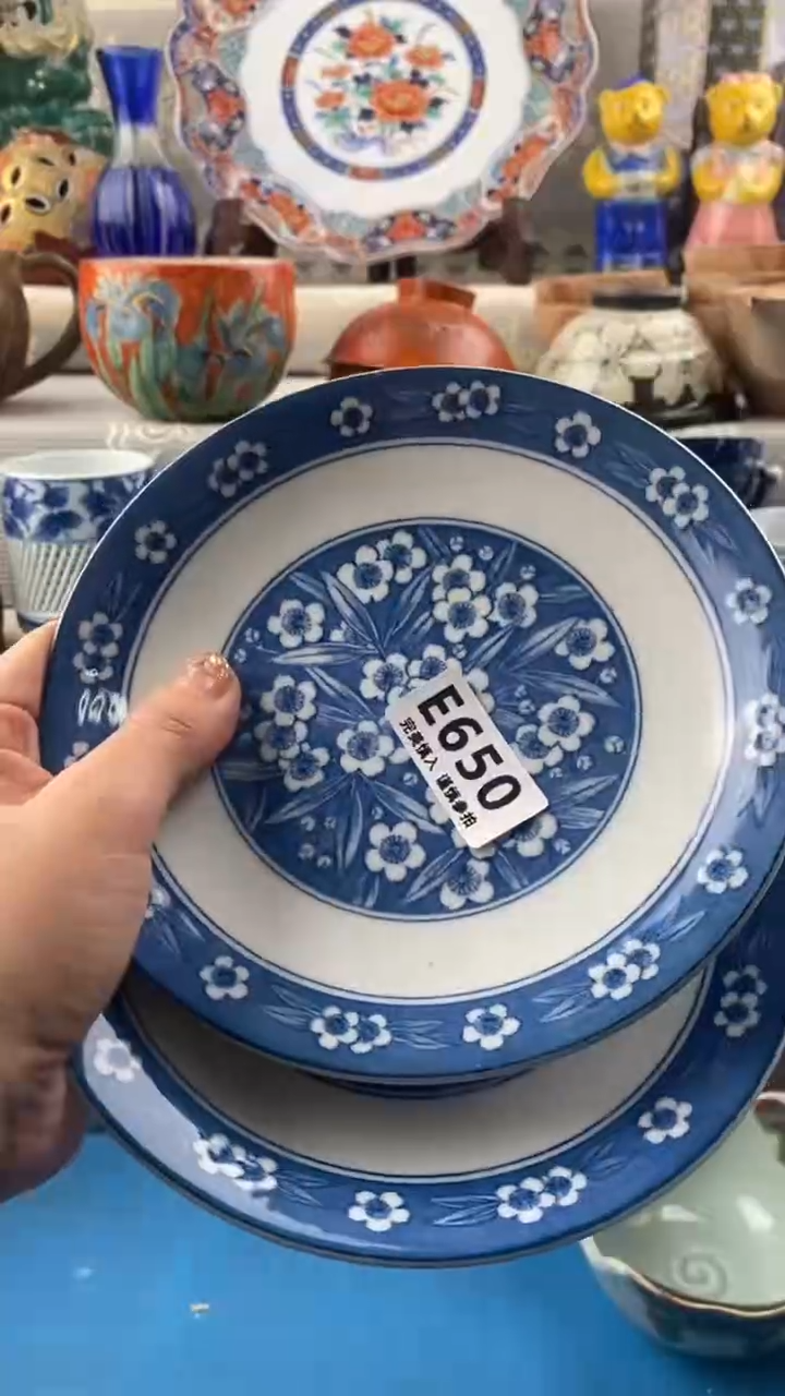 【闪购商品】650            