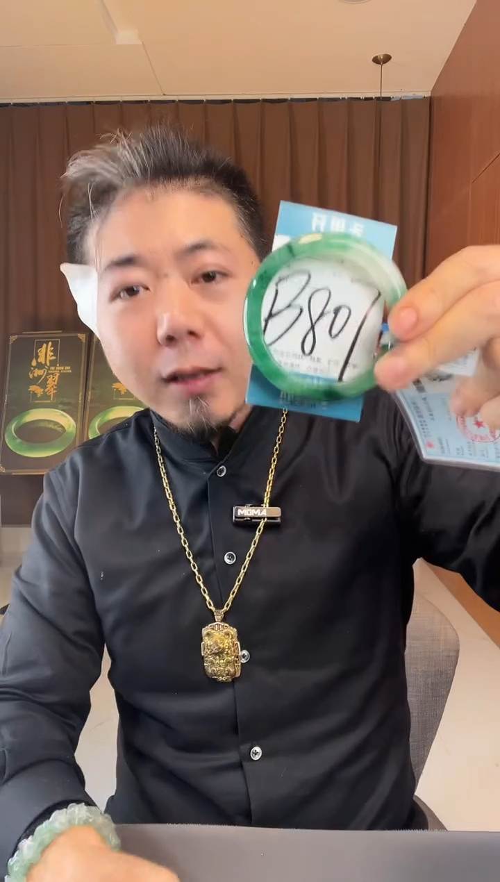 【闪购商品】石英质玉未镶嵌手镯非洲翠