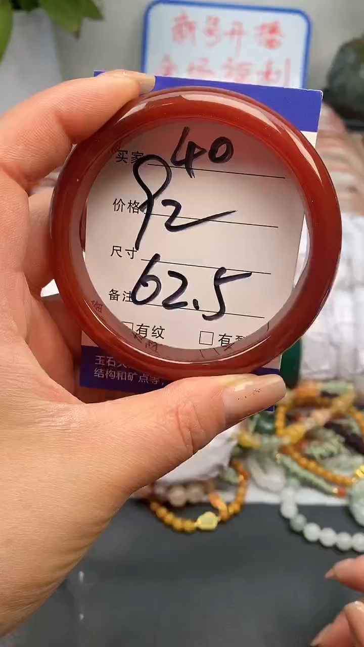 【闪购商品】玛瑙/玉髓手镯合金40-62+多样性发货看清圈口下单