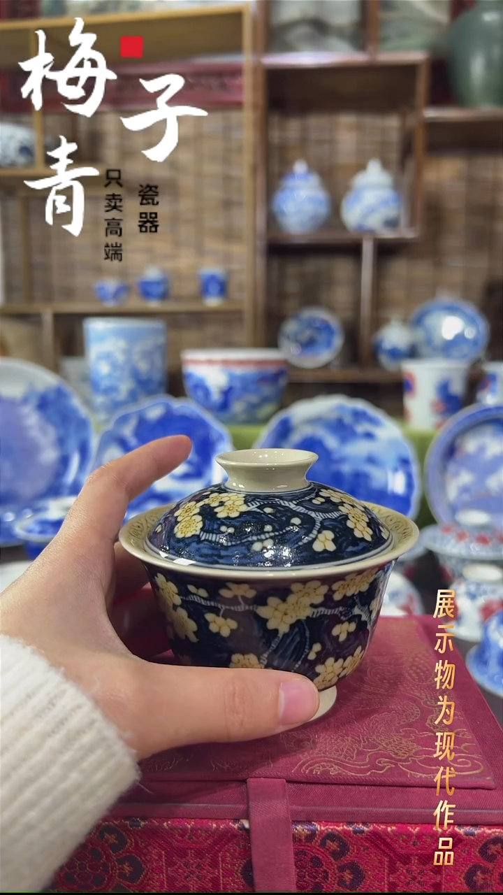 盖碗瓷华哥好瓷好器严选