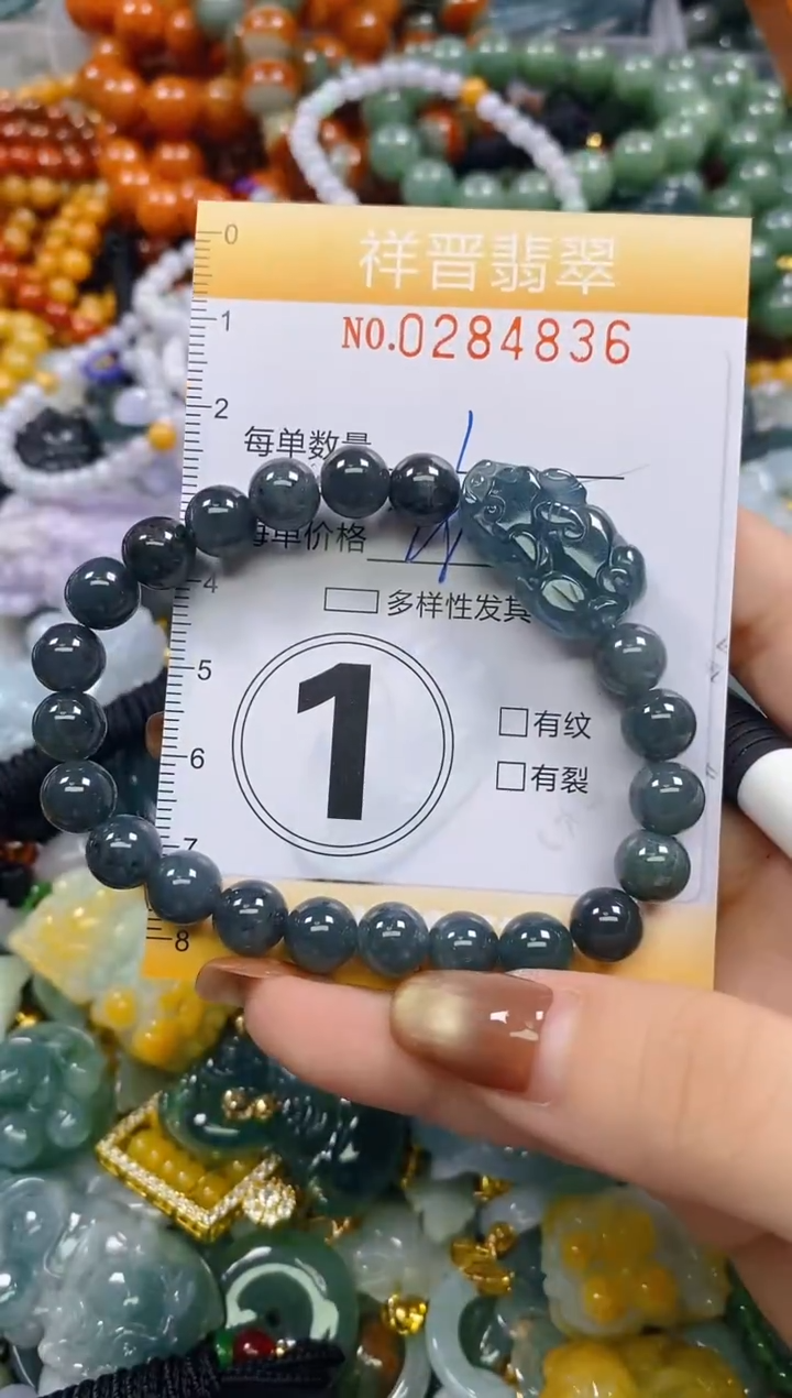 颈饰未镶嵌翡翠闪购0284836