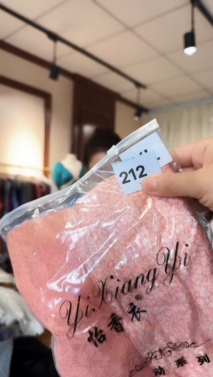 再生纤维素纤维（不包邮）212