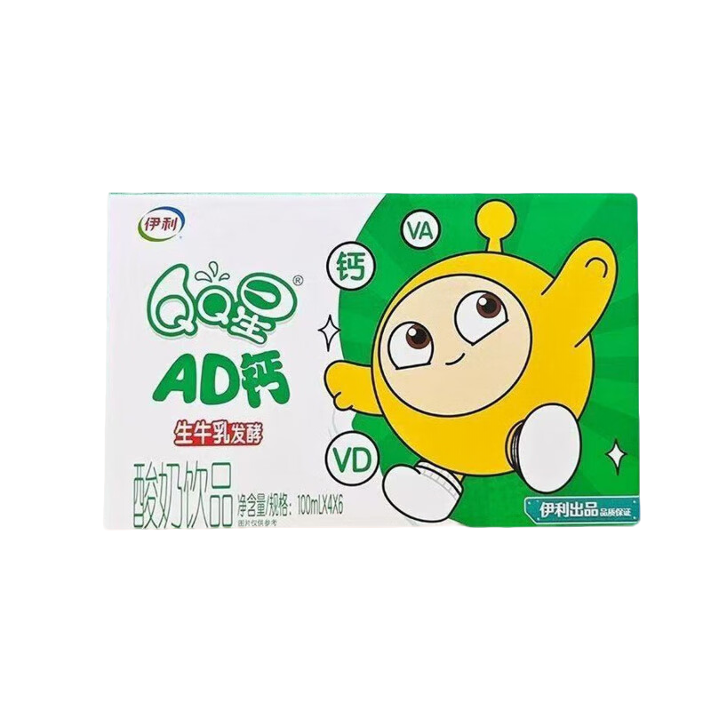 （8月产）【京东快递，明日到家】伊利QQ星AD钙奶100ml*24瓶营养早餐奶