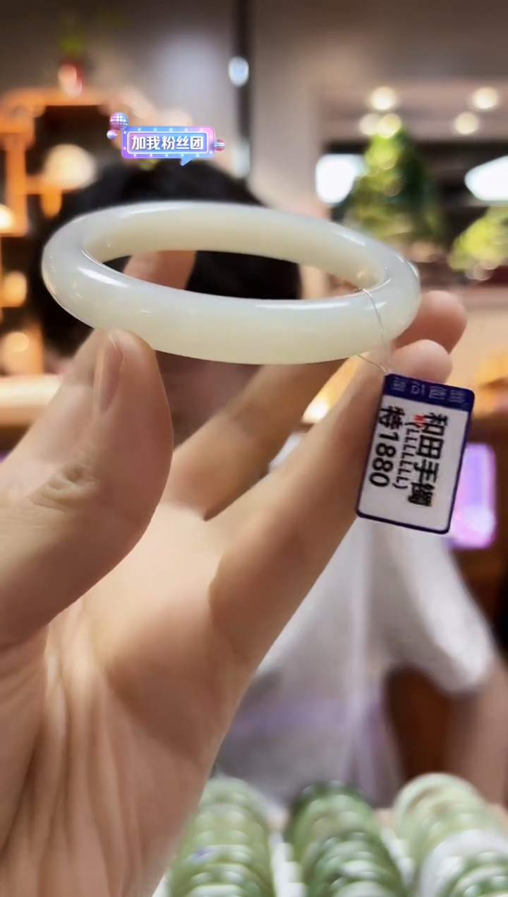 【闪购商品】和田玉57.7未镶嵌手镯微瑕