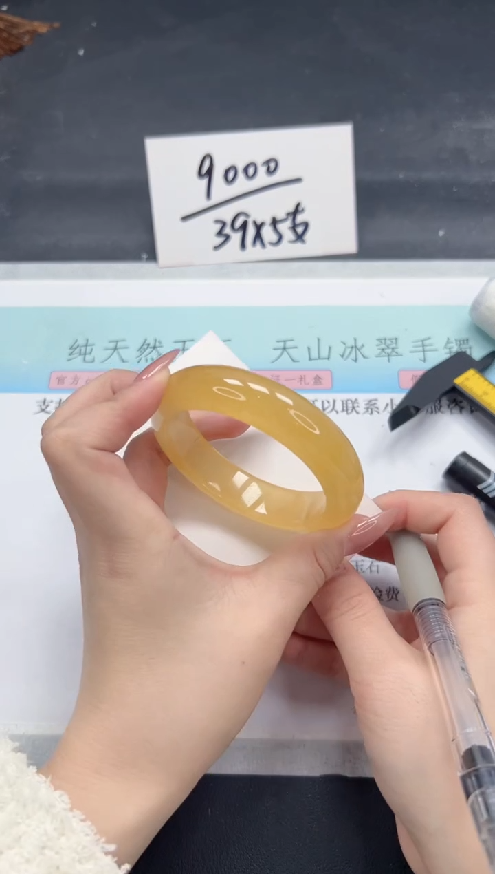 【闪购商品】石英质玉手镯未镶嵌A221-55