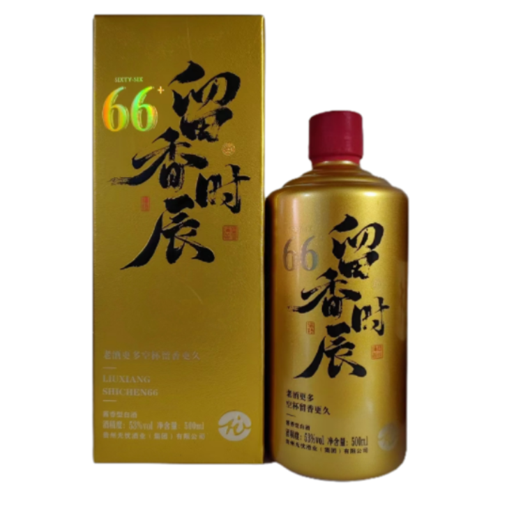 留香时辰酒66（无忧酒厂） 酱香型白酒 53度500ml