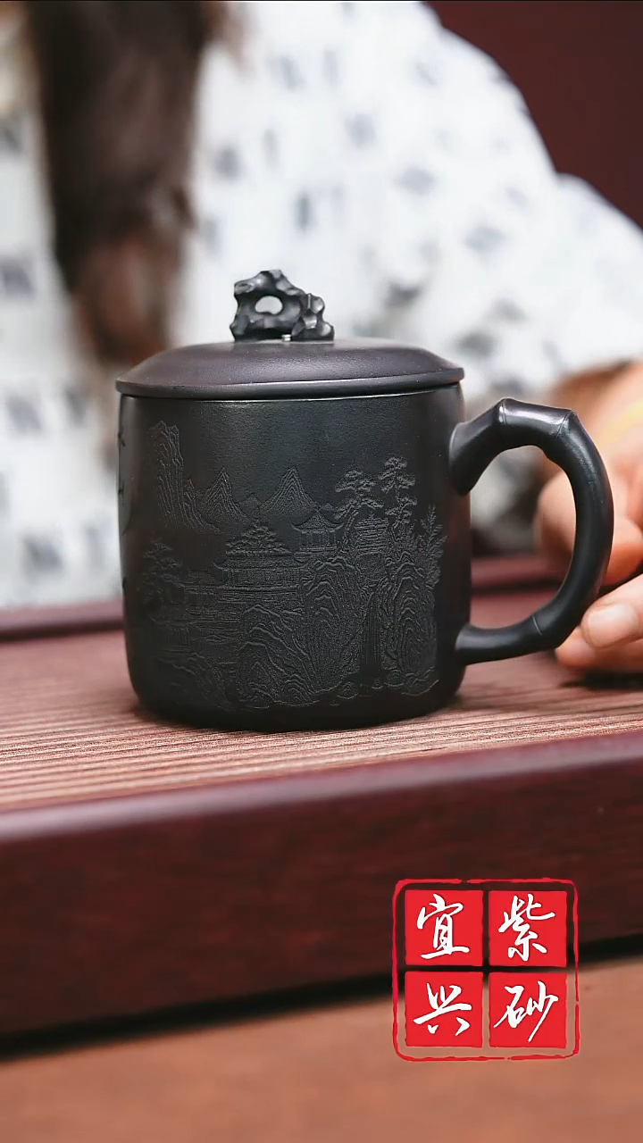 宜兴原矿紫砂     石磺 山水盖杯