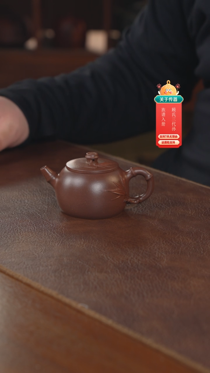【闪购商品】紫砂茶壶紫砂壶紫砂壶