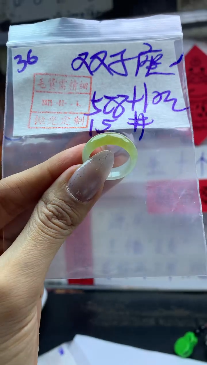 【闪购商品】定制翡翠未镶嵌戒圈15*538元毛货需精抛光