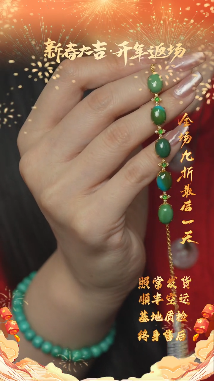 【闪购商品】绿松石S118（多样性发一件）18K金镶嵌手链
