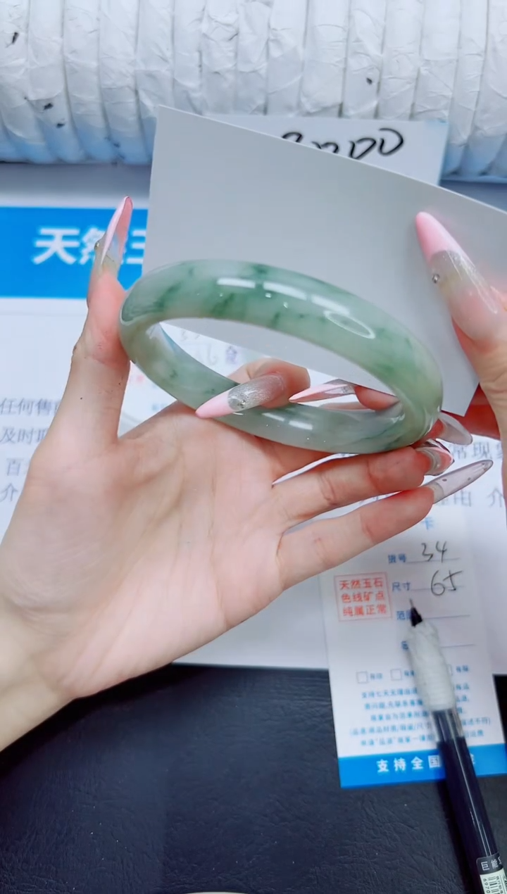 石英质玉手镯未镶嵌34/65