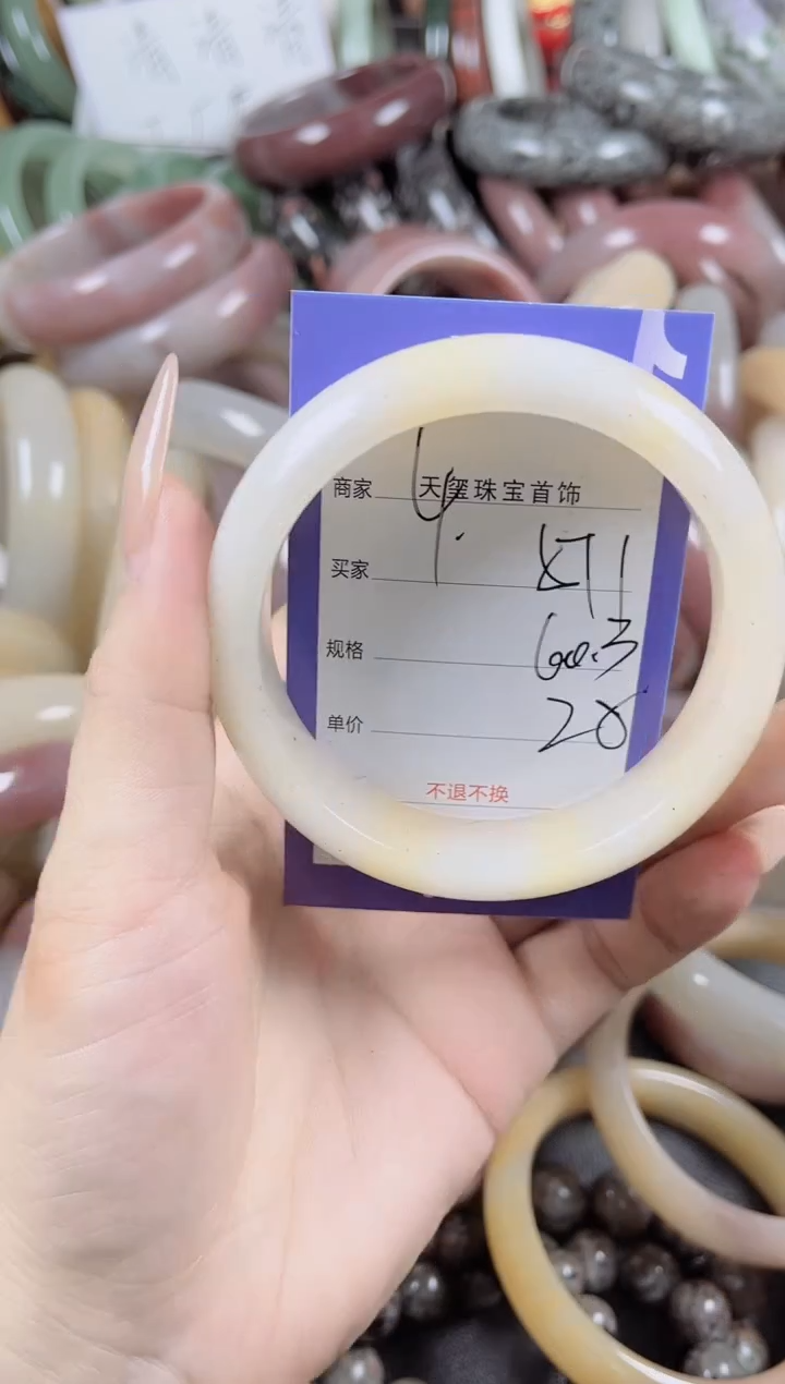 未镶嵌手镯石英质玉571