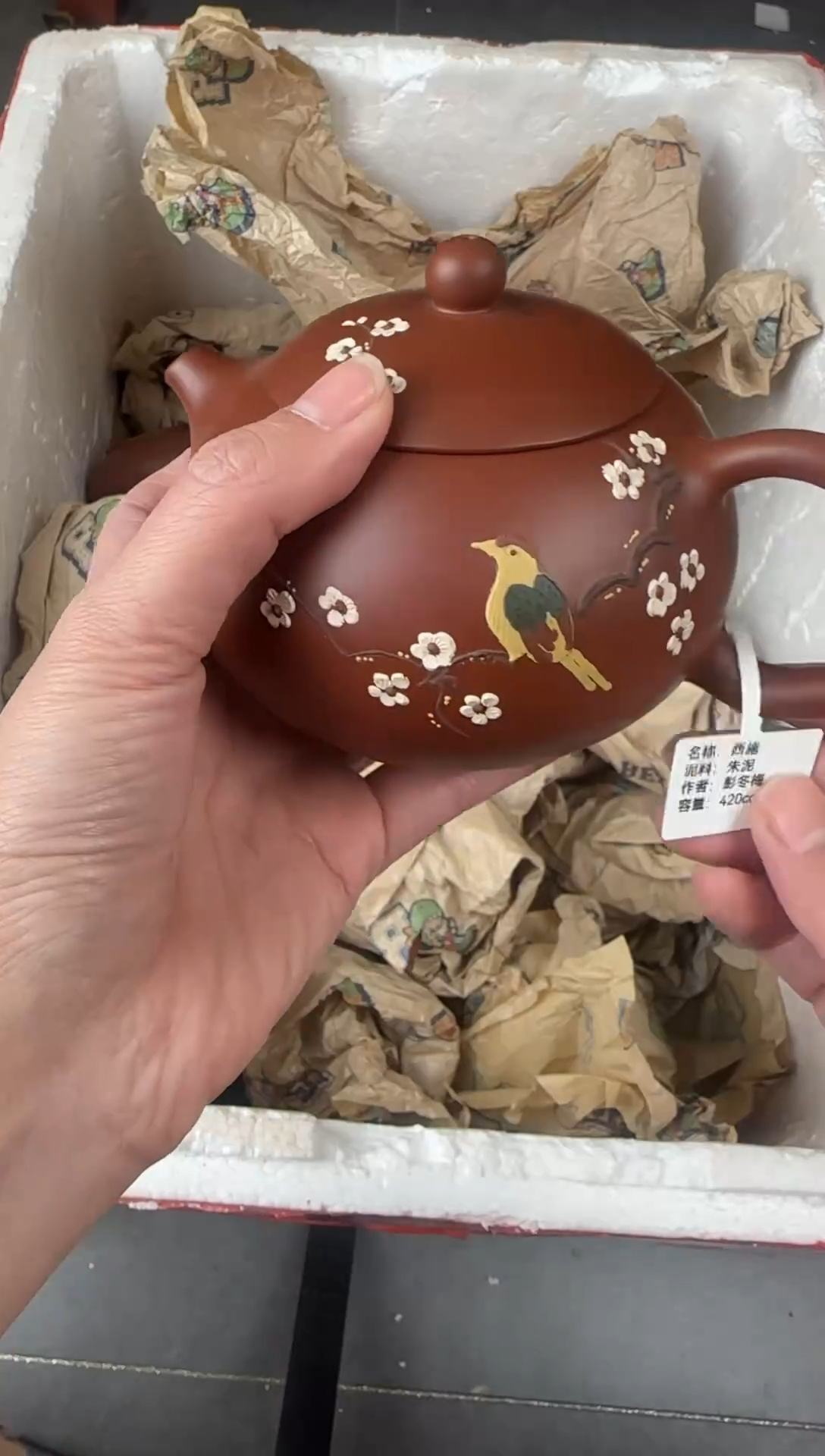 【闪购商品】紫砂茶壶宜兴原矿紫砂壶