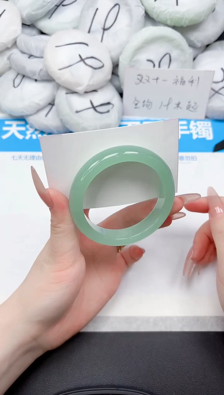 未镶嵌手镯石英质玉192-57