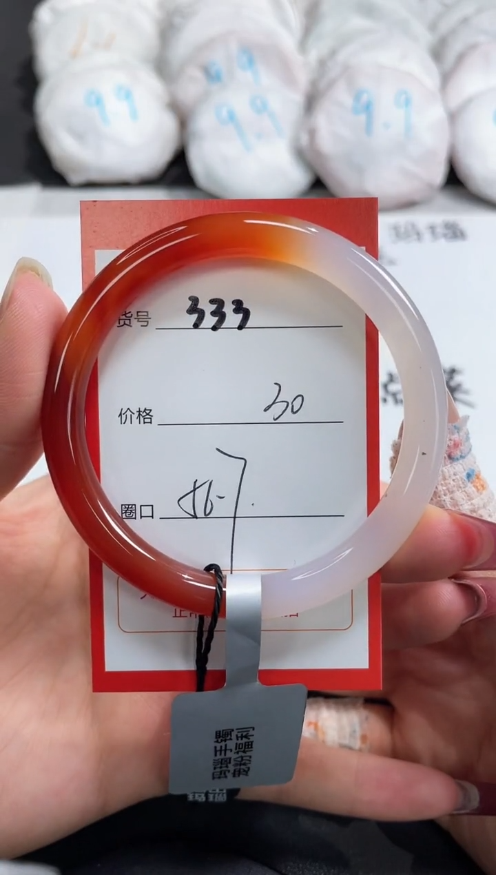 【闪购商品】玛瑙/玉髓手镯未镶嵌333