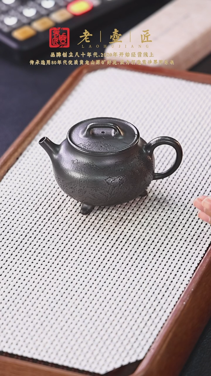 【闪购商品】紫砂茶壶阿木紫砂专属紫砂壶26