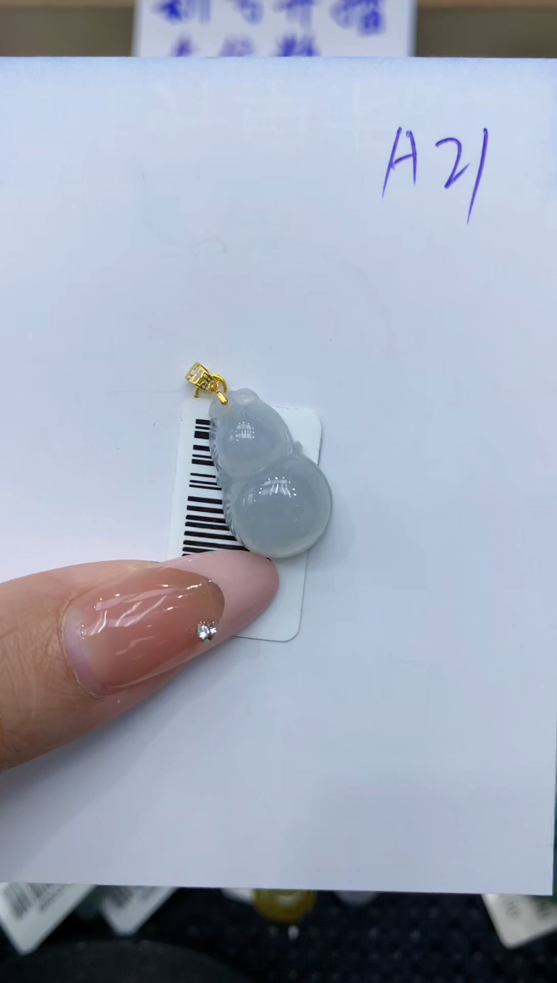 【闪购商品】翡翠颈饰18K金镶嵌111111111