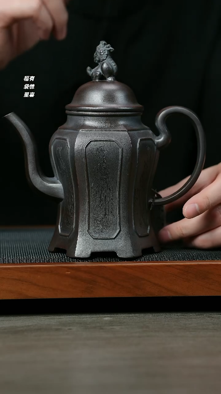 【闪购商品】紫砂茶壶H1182王芳古乌泥金钟