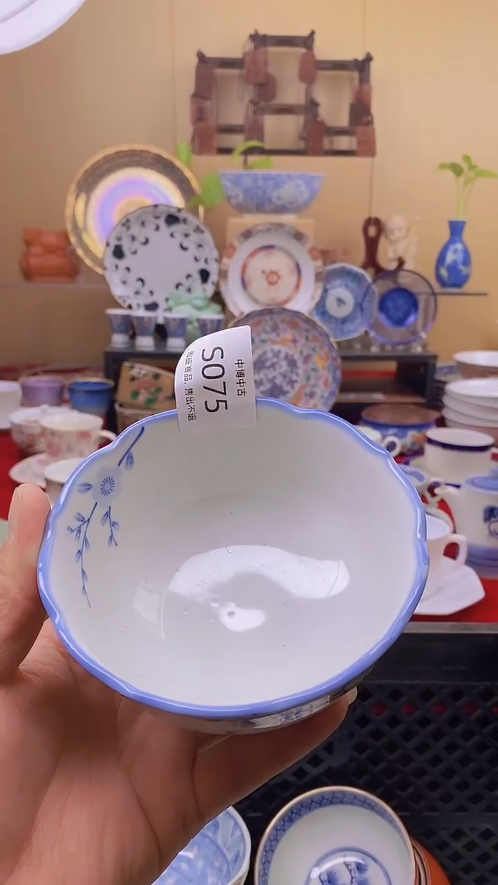 禾*坊皖中古定向 禾栀坊