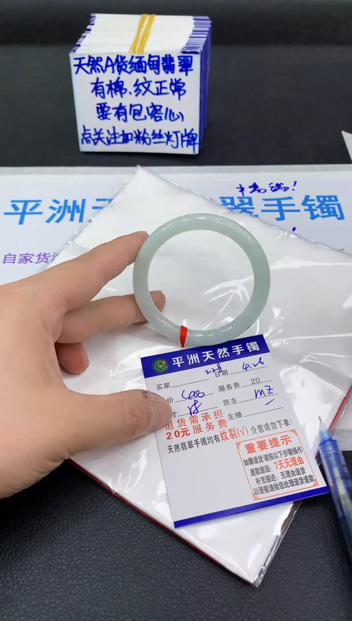 翡翠手镯未镶嵌1111111111111