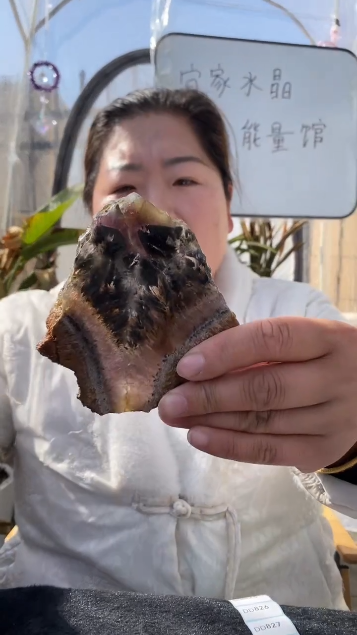 【闪购商品】水晶原石未镶嵌极光23切片D824