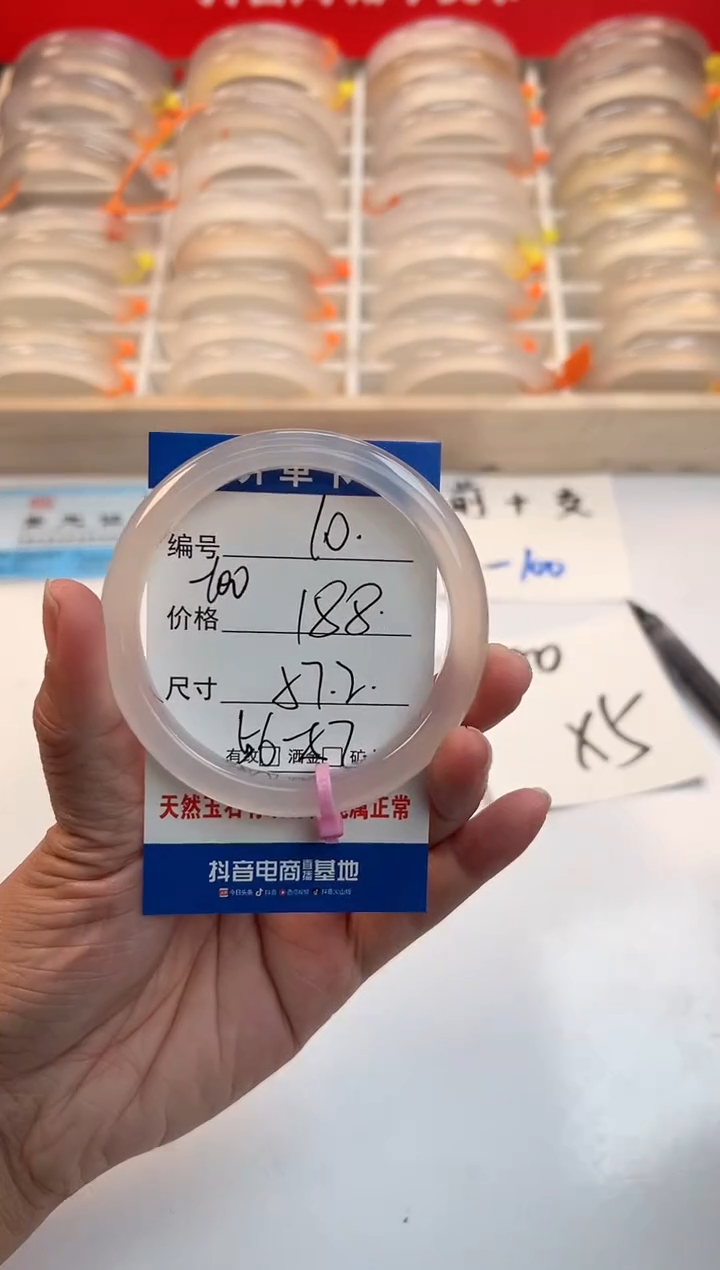 【闪购商品】玛瑙/玉髓手镯未镶嵌10-荔1-57