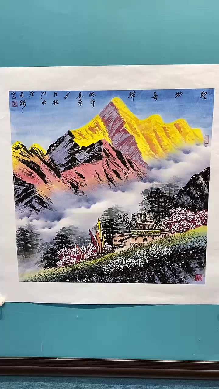 国画画都展厅明德老师国画作品11
