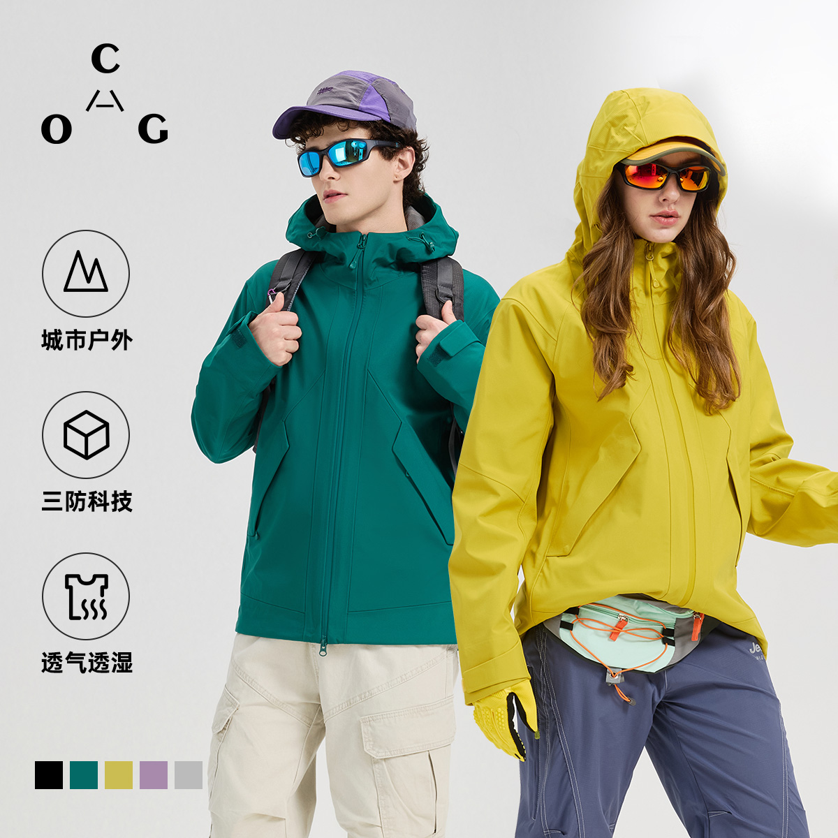 男女情侣款全热封波色绒防风防水户外软壳冲锋衣外套6881