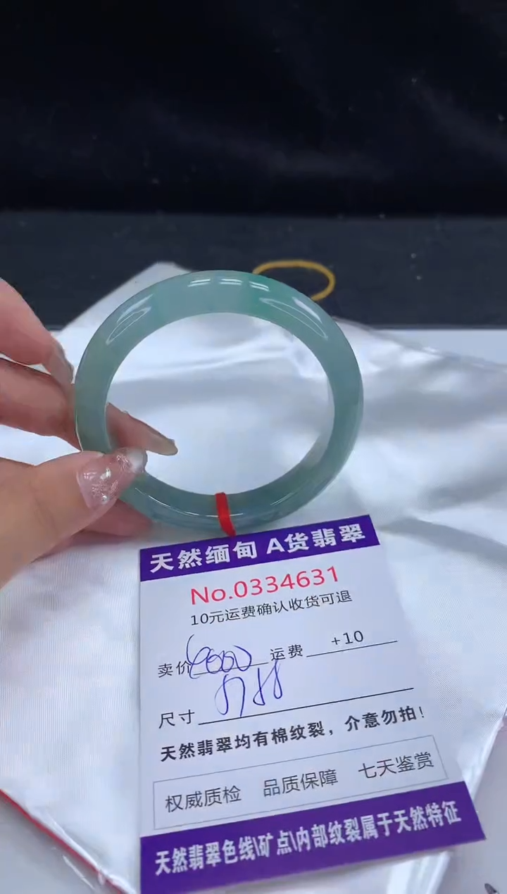 【闪购商品】翡翠手镯未镶嵌天然缅甸A货翡翠