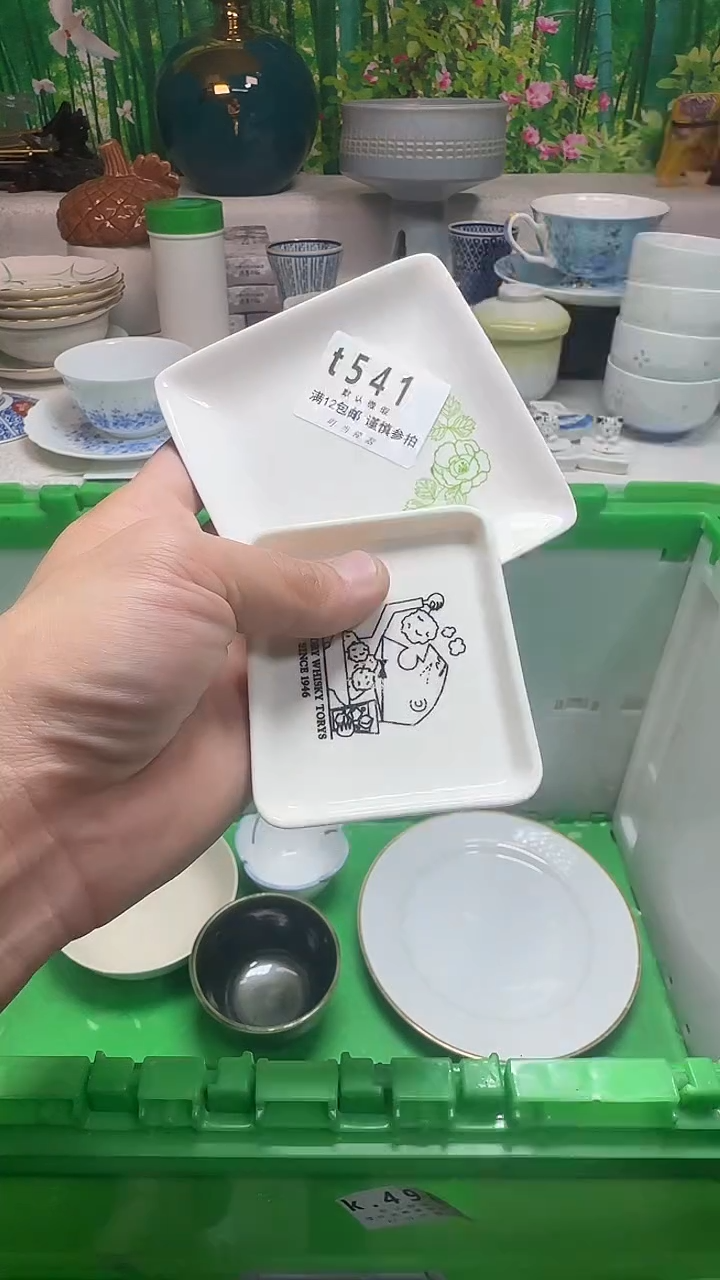 瓷片啾*?541rrrrrrrrrr