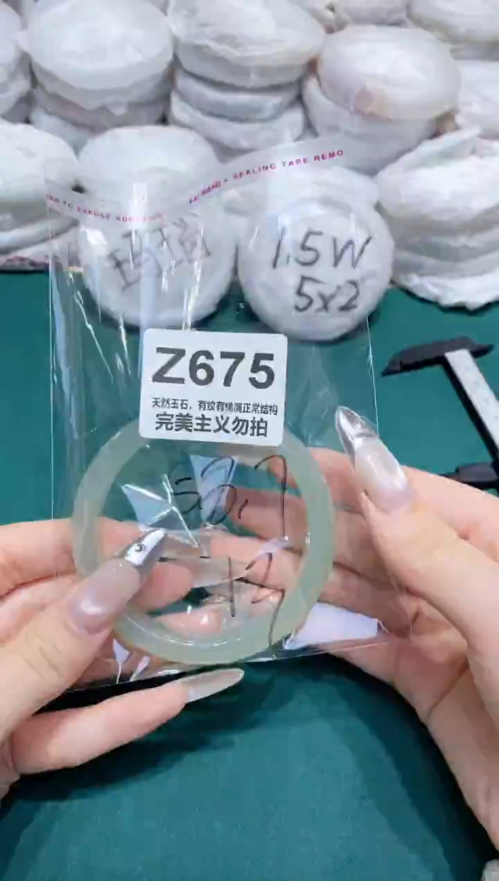 手镯玛瑙/玉髓未镶嵌58