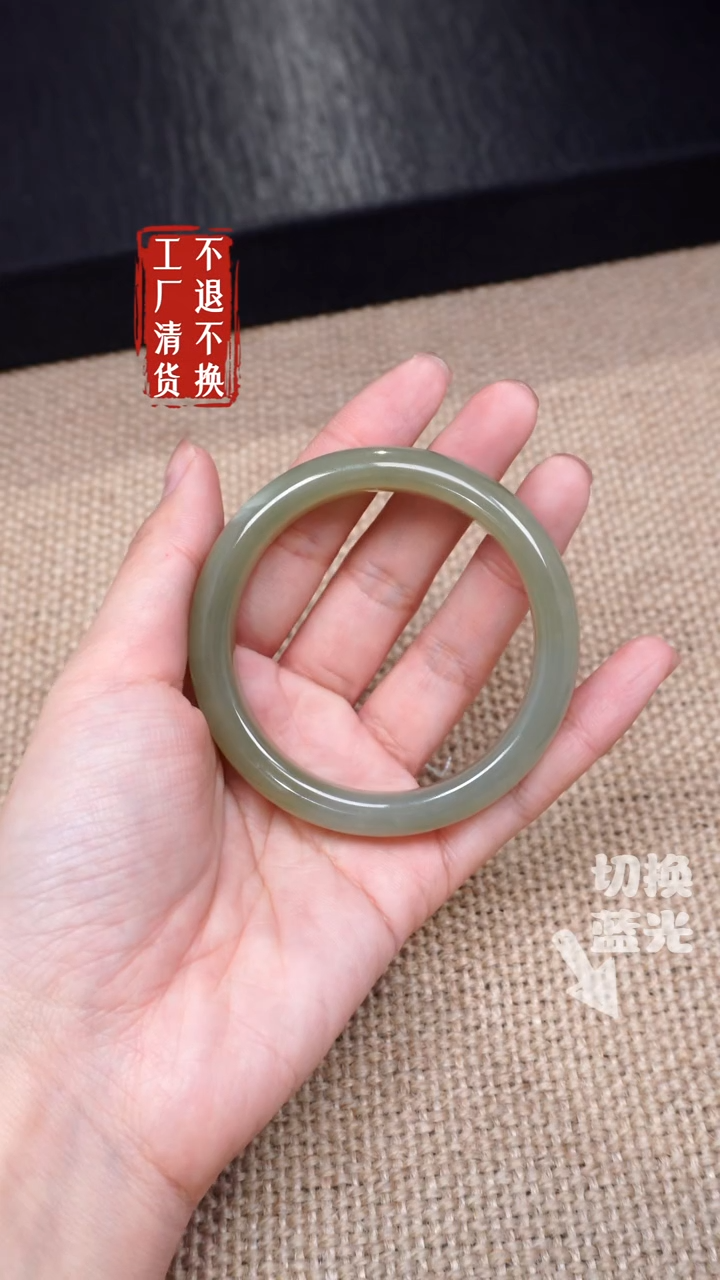 【闪购商品】和田玉手镯未镶嵌315有棉有裂工厂抛货 不退不换