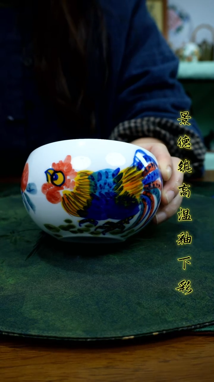 其他景德镇高温瓷（蛋蛋碗）