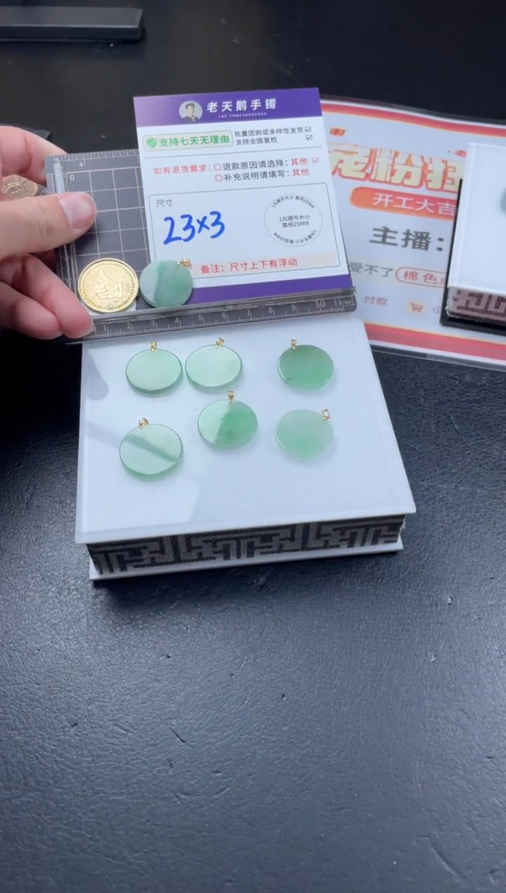 【闪购商品】翡翠挂件18K金镶嵌无事牌50配绳/多样性发其一ZBCP