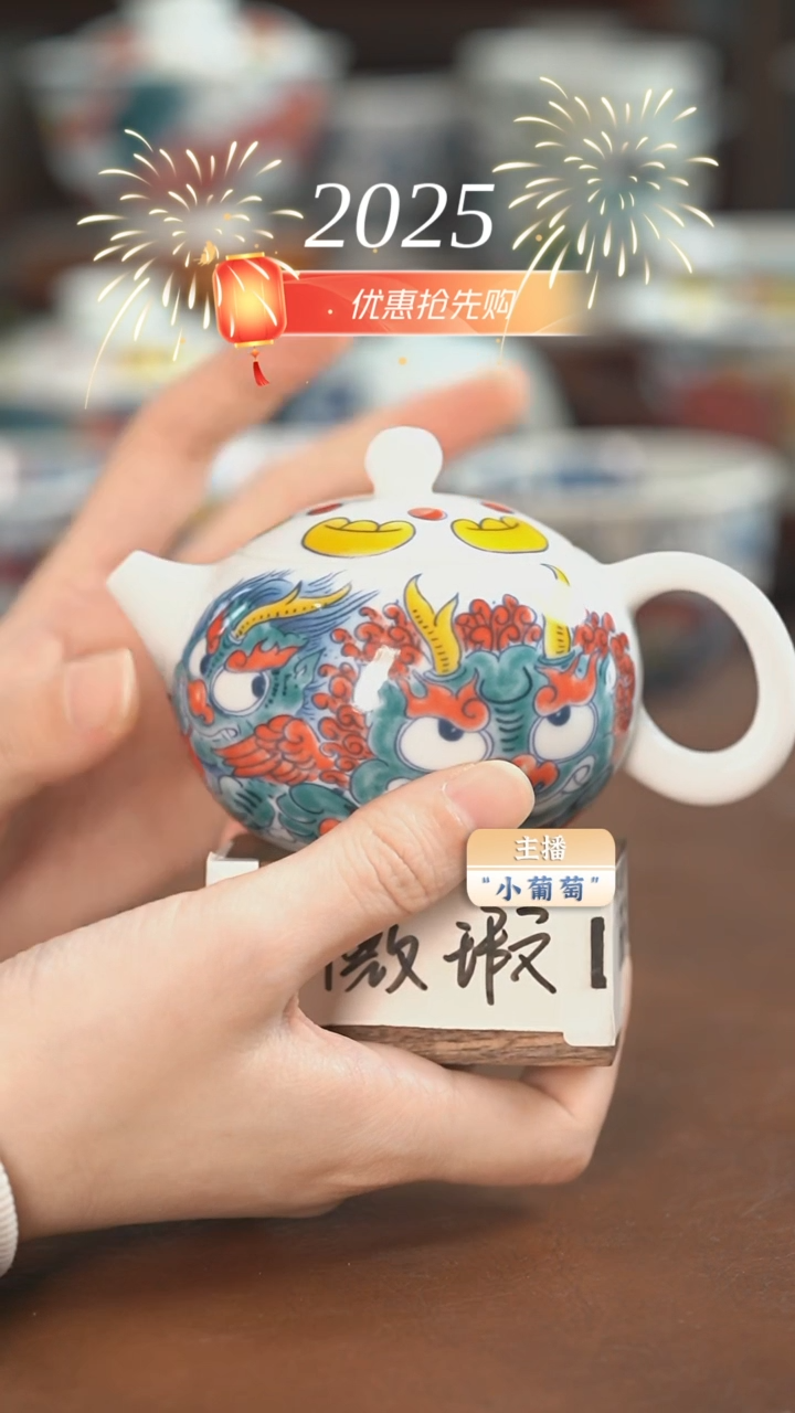 【闪购商品】昨明  貔貅西施壶（微瑕福利）