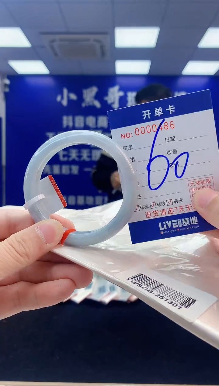 【闪购商品】翡翠手镯未镶嵌2翡翠天然A货手镯