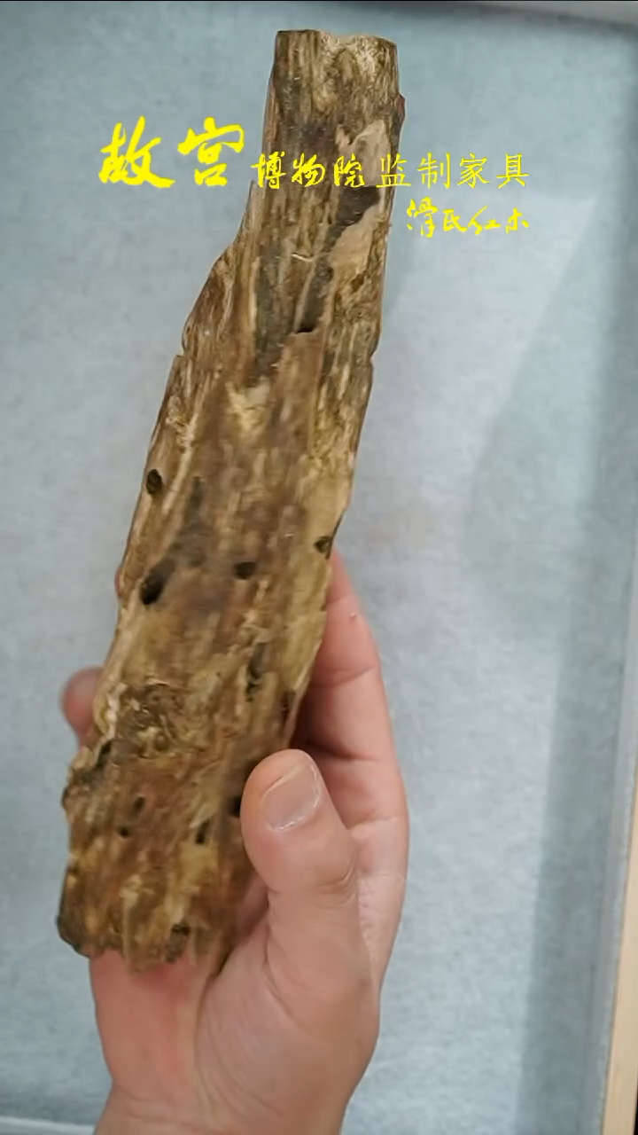 【闪购商品】稳定木随型块料多样性发其一240910024