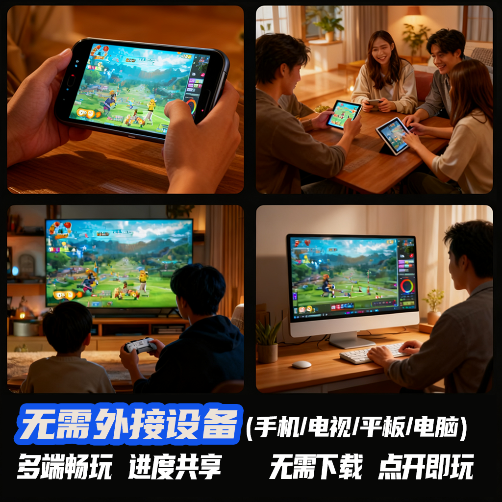 支持手机安卓苹果平板掌机电视投影手柄电视用读卡器USB3.0装